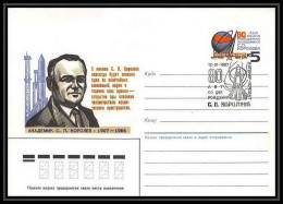 9339/ Espace (space Raumfahrt) Entier Postal (Stamped Stationery) 12/1/1987 Korolev (Russia Urss USSR) - UdSSR