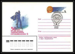 9115/ Espace (space Raumfahrt) Entier Postal (Stamped Stationery) 30/1/1984 (Russia Urss USSR) - Rusland En USSR