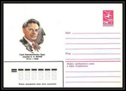 9005/ Espace (space Raumfahrt) Entier Postal (Stamped Stationery) 26/1/1983 (Russia Urss USSR) - UdSSR