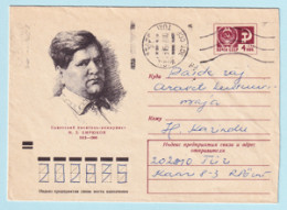 USSR 1971.1124. N.Biryukov (1912-1966), Writer. Prestamped Cover, Used - 1970-79
