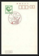 10920/ Espace (space) Entier Postal (Stamped Stationery) Japon (Japan) - Azië