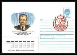10394/ Espace (space) Entier Postal (Stamped Stationery) 25/10/1991 Rouge (urss USSR) - Rusia & URSS