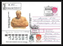 10343/ Espace (space) Entier Postal (Stamped Stationery) 17/6/1991 Korolev (urss USSR) - Russia & USSR
