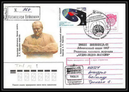 10335/ Espace (space) Entier Postal (Stamped Stationery) 18/4/1991 Soyuz (soyouz Sojus) Start Tm-12 Korolev (urss USSR) - Russia & URSS