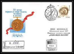 10285/ Espace (space Raumfahrt) Lettre (cover Briefe) 12/4/1991 Gagarine Gagarin (urss USSR) - UdSSR