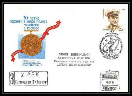 10284/ Espace (space Raumfahrt) Lettre (cover Briefe) 12/4/1991 Gagarine Gagarin (urss USSR) - Russia & URSS