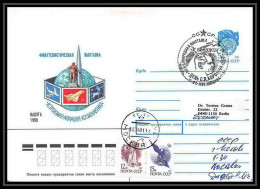 10264/ Espace (space) Entier Postal (Stamped Stationery) 10/4/1991 Korolev (urss USSR) - Russie & URSS