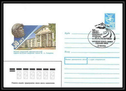 10081/ Espace (space) Entier Postal (Stamped Stationery) 27/3/1990 Gagarine Gagarin (urss USSR) - Rusia & URSS