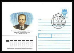 10012/ Espace (space) Entier Postal (Stamped Stationery) 25/10/1990 (urss USSR) - UdSSR