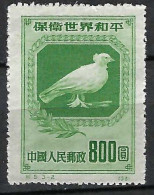 CHINE Ca.1960: Neuf(*) "OISEAUX" - Tauben & Flughühner