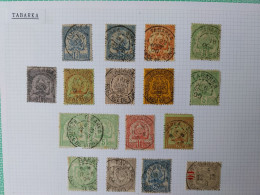 Tunisie Lot Timbre Oblitération Choisies Tabarka      Voir Scan - Used Stamps