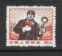 China 1969 Cultural Revolution Sc. 1016 Mint With Shanghai Perforation * Chine Révolution Culturelle Neuf - Neufs