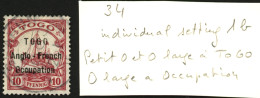 TOGO : 10pf Type I (n°34) INDIVIDUAL SETTING 1b Petit O Et O Large à TOGO. O Large à Occupation Oblitéré. RARE. Signé SC - Other & Unclassified
