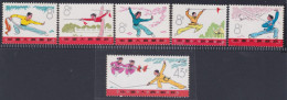 CHINA 1975, "Wushu" (T.7), Series Unmounted Mint - Collections, Lots & Séries