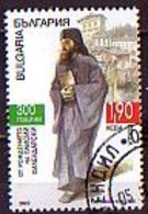 BULGARIA - 2022 - 300th Birthday Of Paisii Hilendarski - 1v (O) - Gebraucht