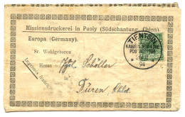 CHINA - VORLAUFER : 1894 5pf  (V46) Canc. TIENTSIN  On PRINTED MATTER "MISSIONSDRUCKEREI IN PUOLY SÜDSCHANTUNG CHINA" To - Deutsche Post In China