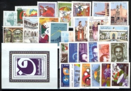 Année Complète 2015 Soit : 28 Timbres Neufs**MNH : N°1705 à 1732 + Bloc N°24 - Algérie (1962-...)