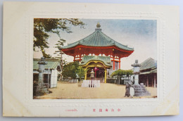 CPA Carte Postale Gauffrée Japon Japan Nanendo Nara - Sonstige & Ohne Zuordnung