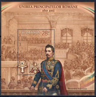 Romania, 2019 CTO, Mi.bl.  Nr. 777,     160th Anniversary Of The Unification Of The Principalities - Gebraucht