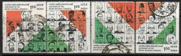 India 1985 Indian National Congress INC Centenary Set Of 4, Used , SG 1177/80 (E) - Gebraucht