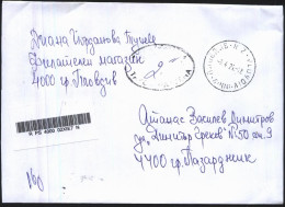 Mailed Cover (registered Letter) 2023 From Bulgaria - Covers & Documents