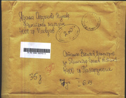 Mailed Cover (registered Letter) 2023 From Bulgaria - Lettres & Documents