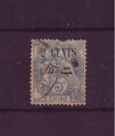 France Colonies - Chine 1902-06 - Type Blanc Timbre De France N°23 - 6952 - Gebraucht