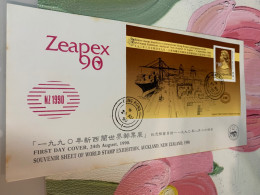 Hong Kong Stamp FDC Cover Issued By 中邮會封 - Nuevos