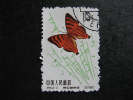 CHINE : N° 1458 . Oblitéré. - Used Stamps