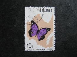 CHINE : TB N° 1459 . Oblitéré. - Used Stamps