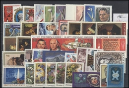 RUSSIA USSR Complete Year Set MINT 1983 ROST - Volledige Jaargang