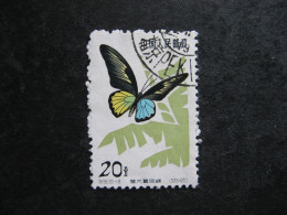 CHINE : TB N° 1461 . Oblitéré. - Used Stamps