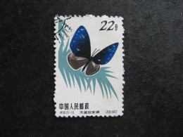 CHINE : N° 1463 . Oblitéré. - Used Stamps