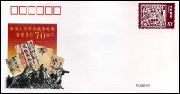 China - FDC -  70th Anniversary Of The Issue Of Stamps In The Chinese People's Revolutionary War               - Briefe