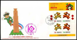 China - FDC - Kaohsiung Kuo-kuang Stamp Exhibition                               - 1990-1999