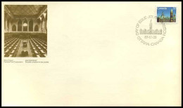 Canada - FDC - Commons Chamber                      - 1981-1990