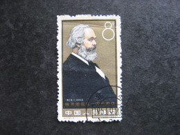 CHINE : N° 1466 . Oblitéré. - Used Stamps