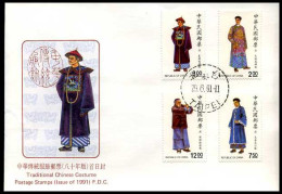 China -  FDC - Traditional Chinese Costume                    - FDC