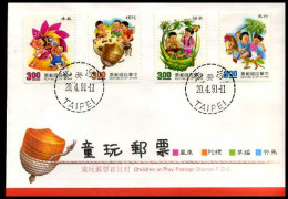 China -  FDC -  Children At Play                 - FDC