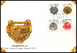 China -  FDC -  Lucky Animals                  - FDC