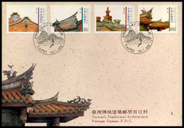 China -  FDC -  Taiwan's Traditional Architecture                 - FDC