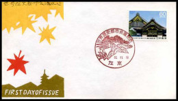 Japan - FDC - World Conference Of Historical Cities                                   - FDC