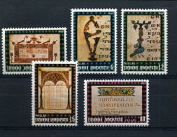 Griekenland - 1464/68 - MNH - Unused Stamps