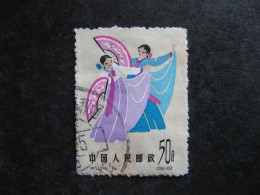 CHINE : N° 1491 . Oblitéré. - Used Stamps