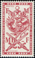 CAMEROUN Cameroon Franchise Militaire FM 2 - 1976 " République Unie " Militärpostmarke 2 Military Stamp M2 - MNH ** RARE - Cameroon (1960-...)