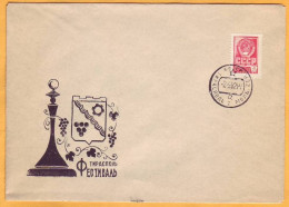 1982  Transnistria. Moldova. Tiraspol Chess. Checkers. Festival. Emblem. Cover - Ajedrez