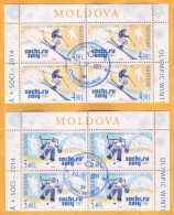 2014 Moldova Moldavie Moldau  Used  Winter Olympic Games Sochi Russia  4х2v - Hiver 2014: Sotchi