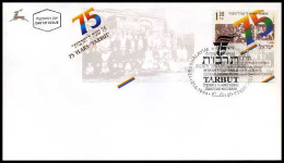 Israël - FDC - 75 Years ""Tarbut""                          - FDC