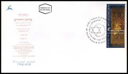 Israël - FDC - 100 Years Since The First Zionist Congress                           - FDC