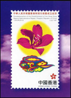 Hong Kong - Postkaart - Special Administrative Region                                  - Otros & Sin Clasificación